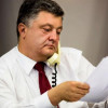 Порошенко наконец согласился на петицию украинцев