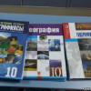 Украина отреагировала на публикацию в казахских учебниках информации о «русском Крыме»