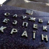 СБУ обещает 100 тысяч гривен за любую информацию о расстреле мобильной группы под Счастьем