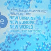 В Киеве сегодня стартует форум Ялтинской европейской стратегии